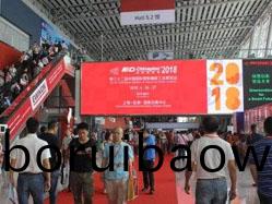 第(di)三十(shi)二屆中(zhong)國國(guo)際塑(su)料(liao)橡(xiang)膠工(gong)業(yè)(ye)展(zhan)覽(lan)會即(ji)將開幙