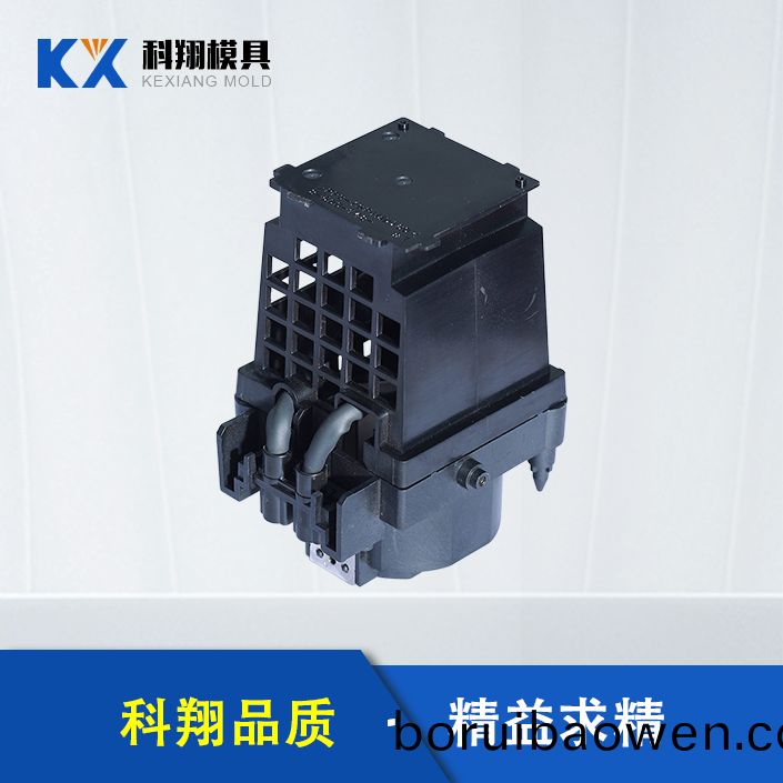 投(tou)影燈(deng)支架註(zhu)塑件