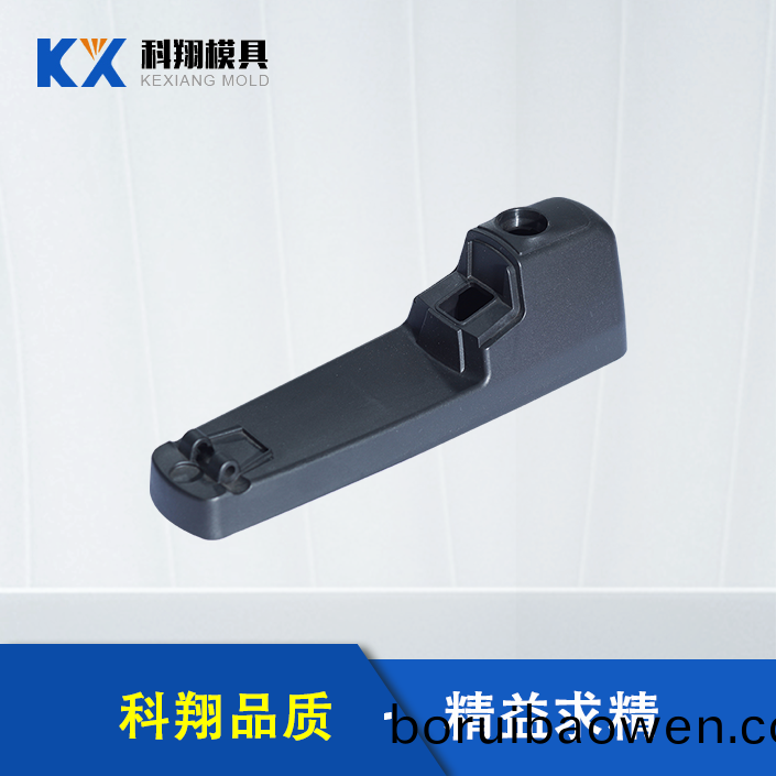 支(zhi)架(jia)註塑(su)件