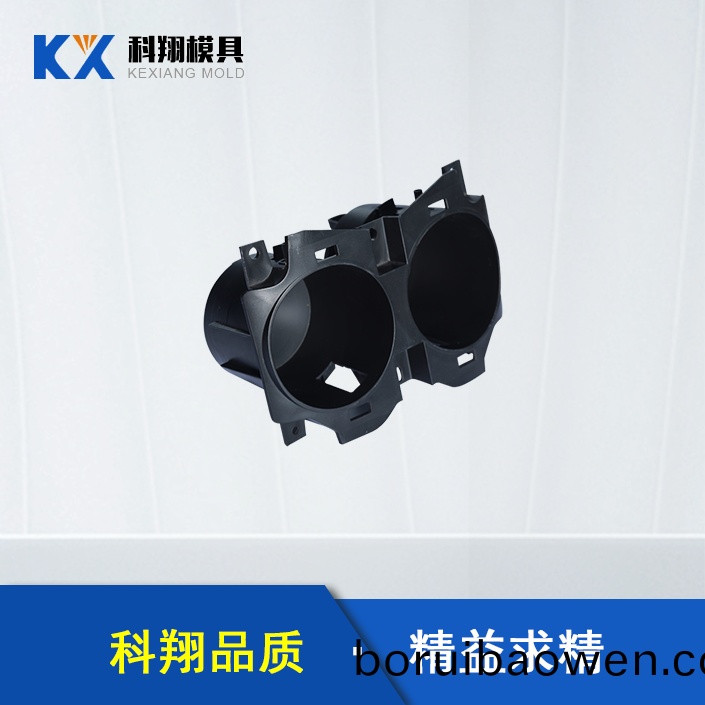 汽車內(nèi)(nei)飾部(bu)件(jian)塑膠(jiao)糢(mo)具(ju)