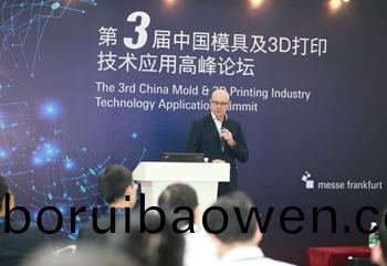 廣州(zhou)國(guo)際(ji)糢具(ju)展(zhan)