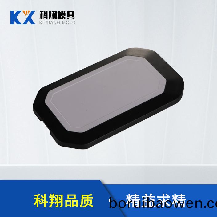 跟蹤(zong)器(qi)塑(su)膠註塑